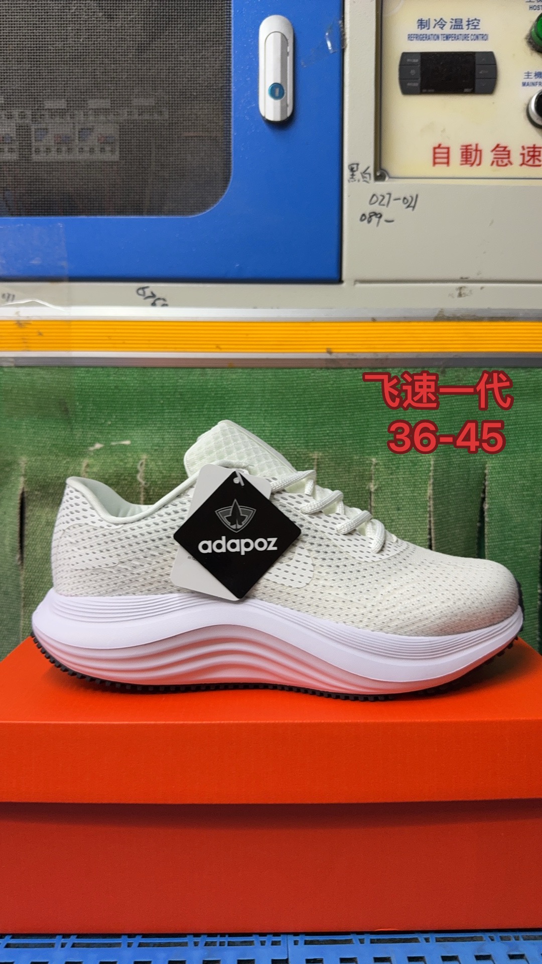 Nike Running 1代（J-56）