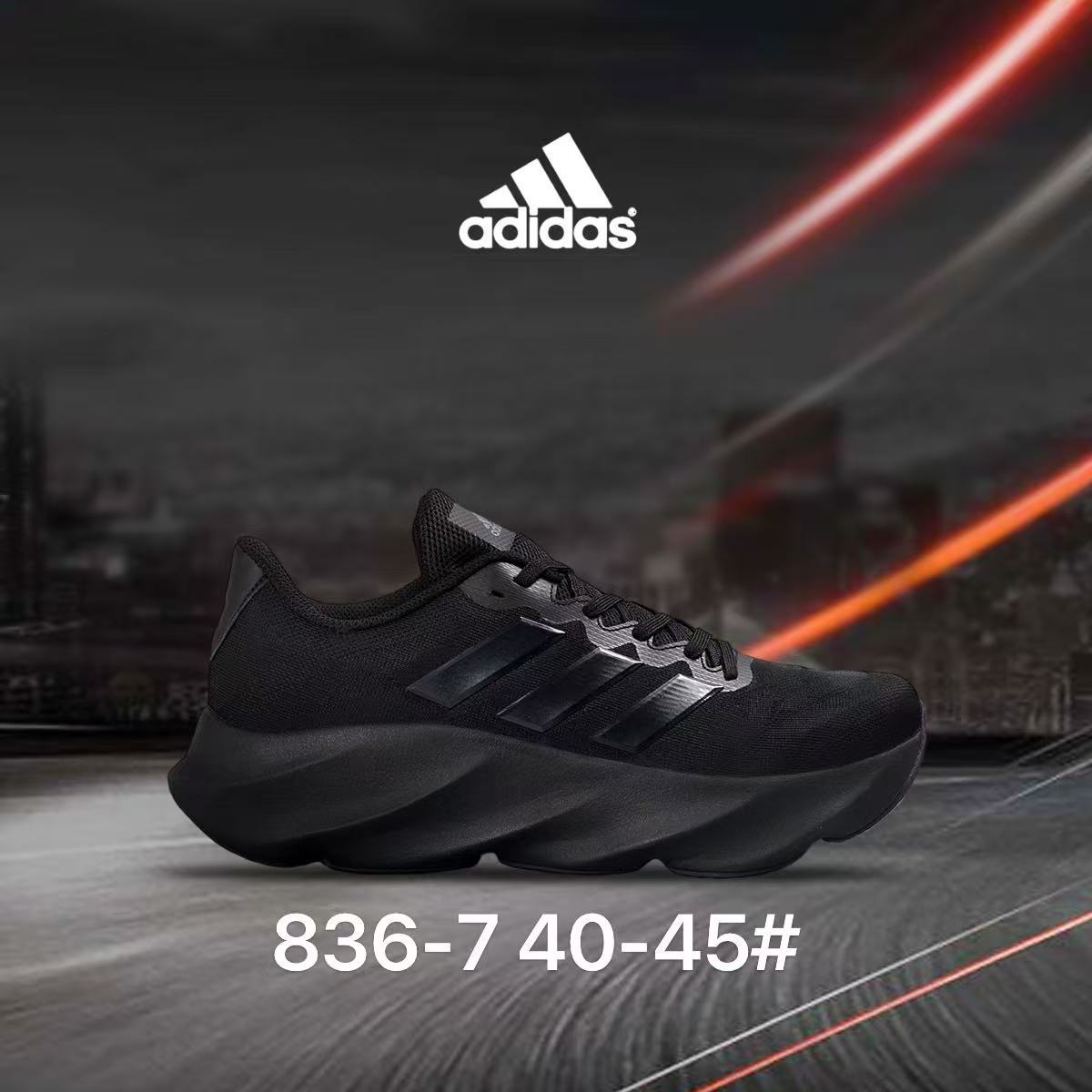 Adidas #836 （G19）