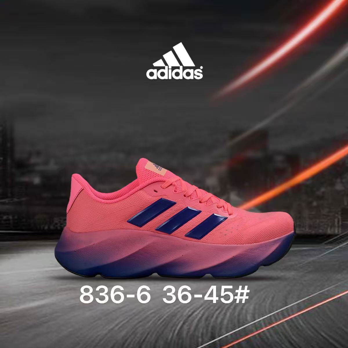 Adidas #836 （G19）