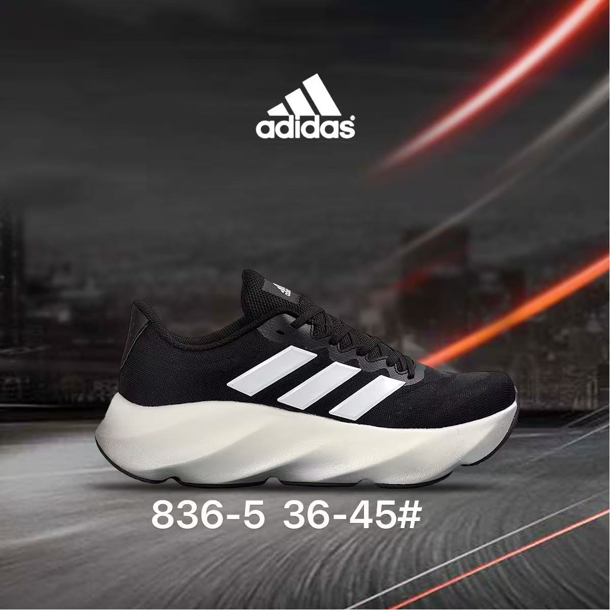 Adidas #836 （G19）