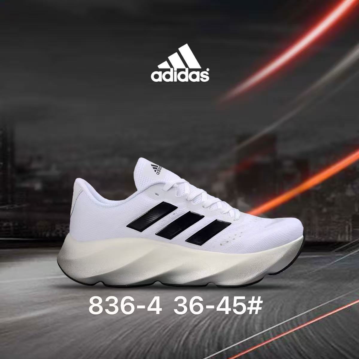 Adidas #836 （G19）