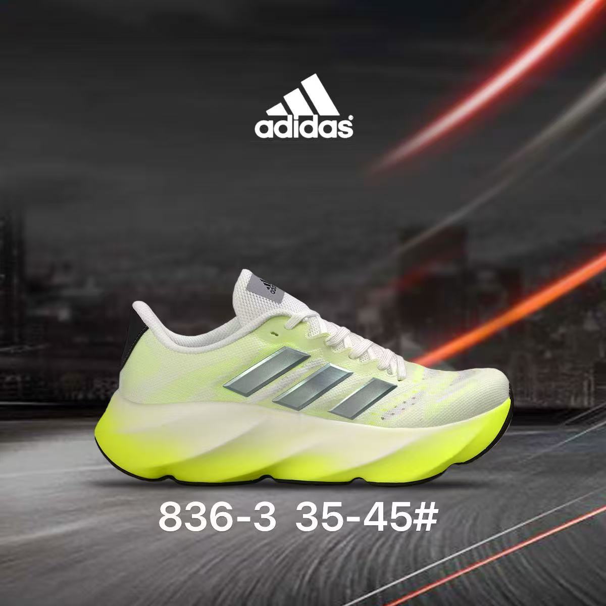 Adidas #836 （G19）
