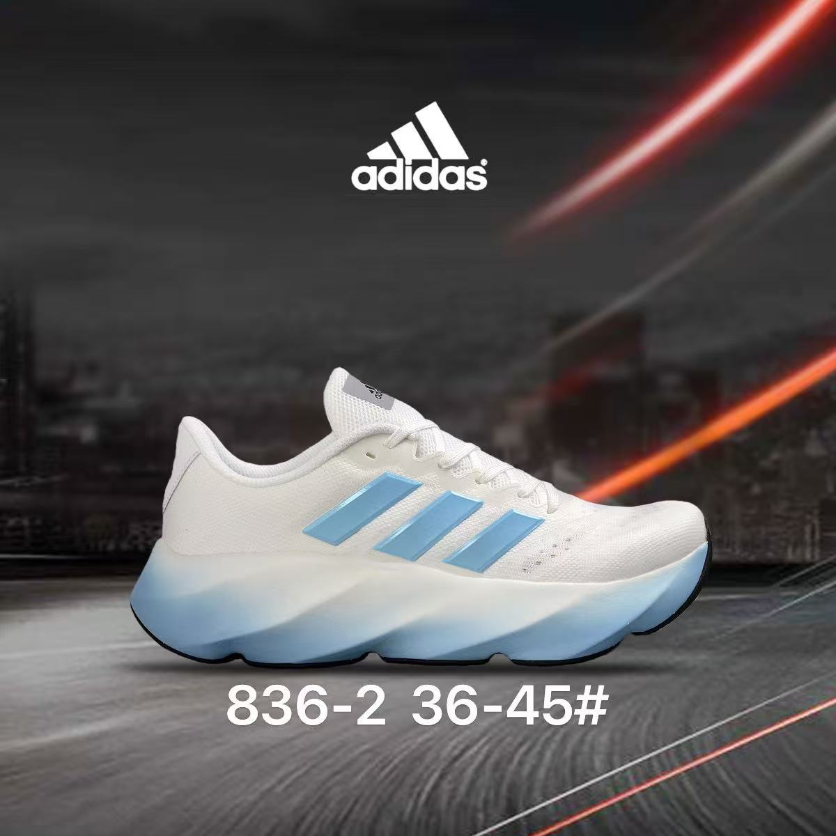 Adidas #836 （G19）