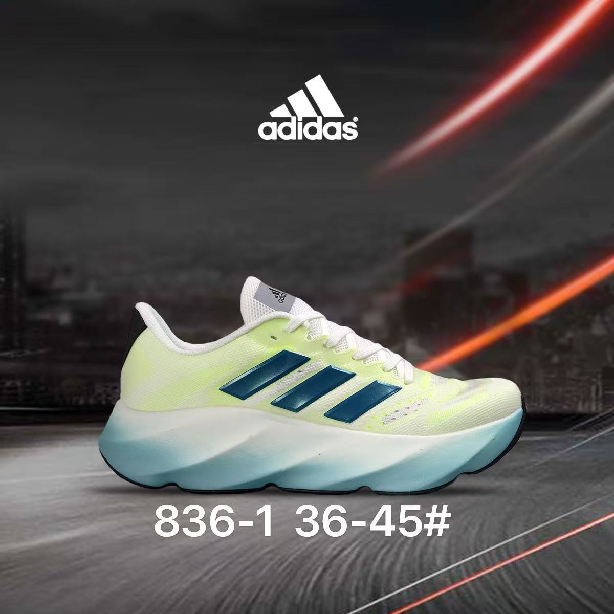 Adidas #836 （G19）