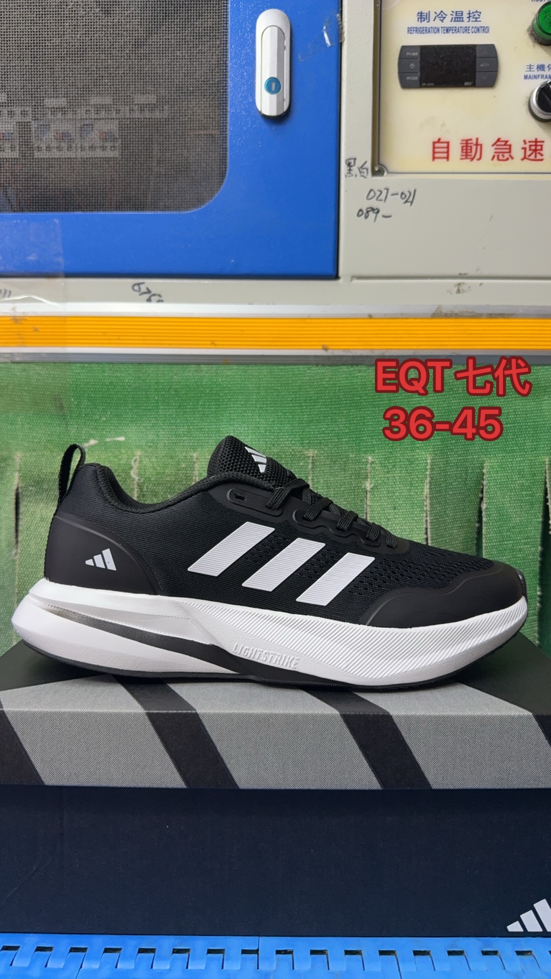 Adidas EQT 7v（J-56）