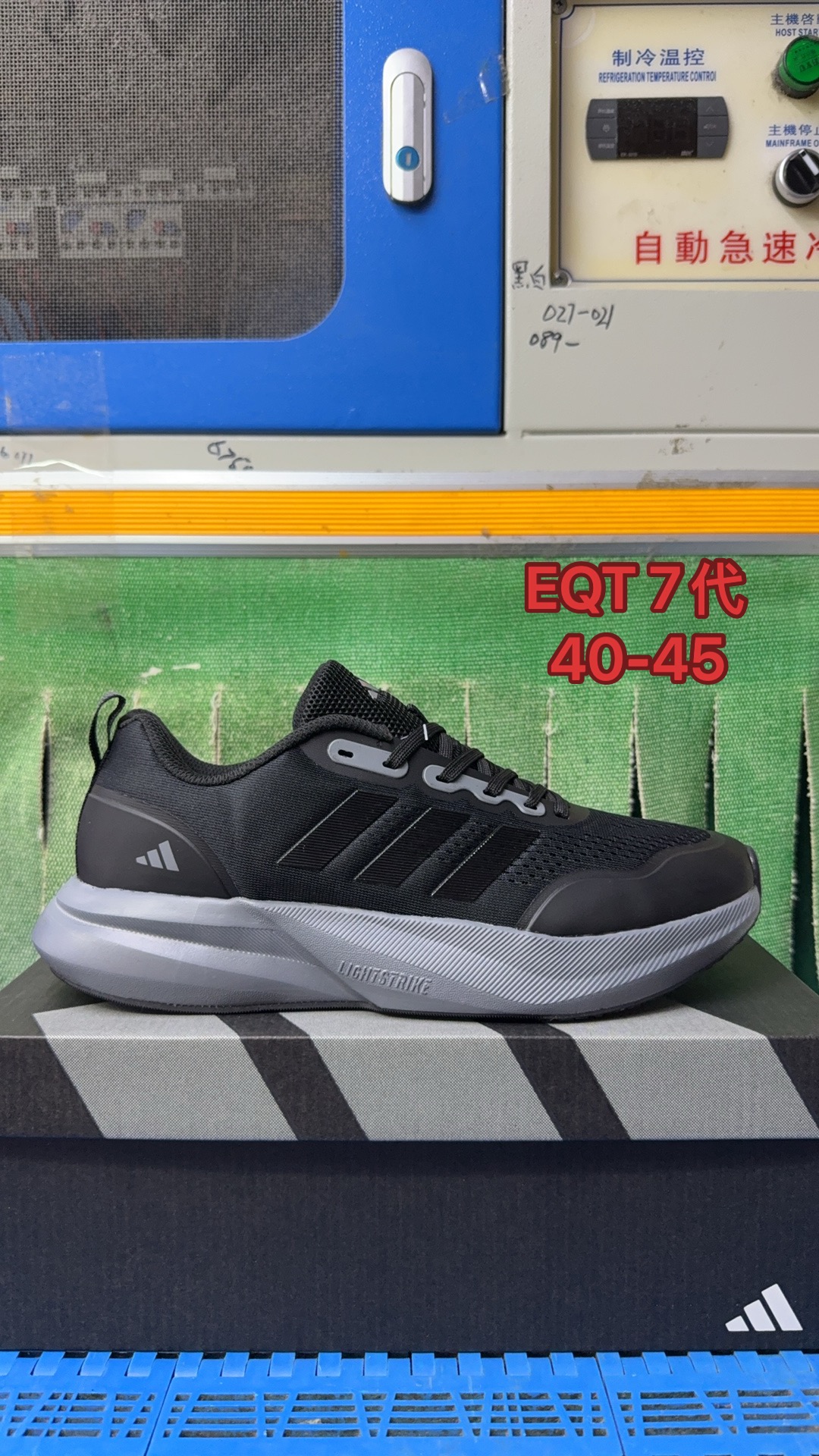 Adidas EQT 7v（J-56）