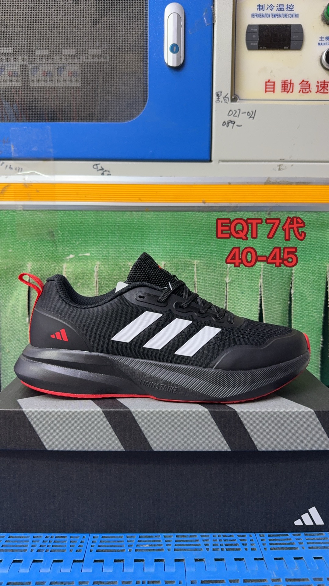 Adidas EQT 7v（J-56）