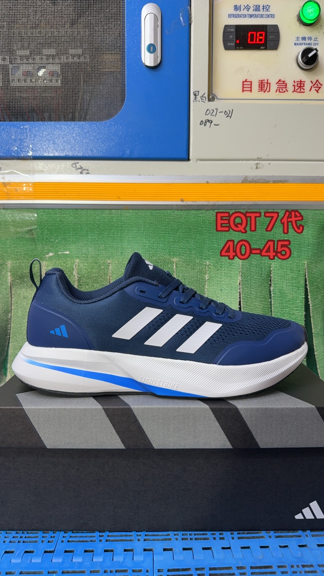 Adidas EQT 7v（J-56）