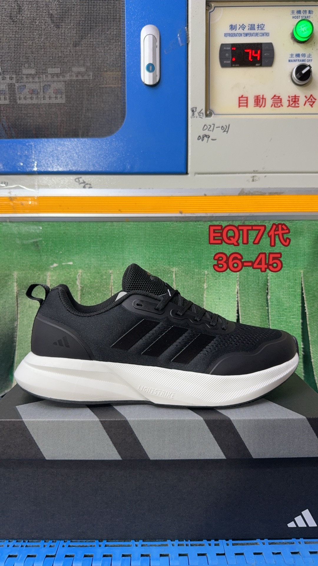 Adidas EQT 7v（J-56）