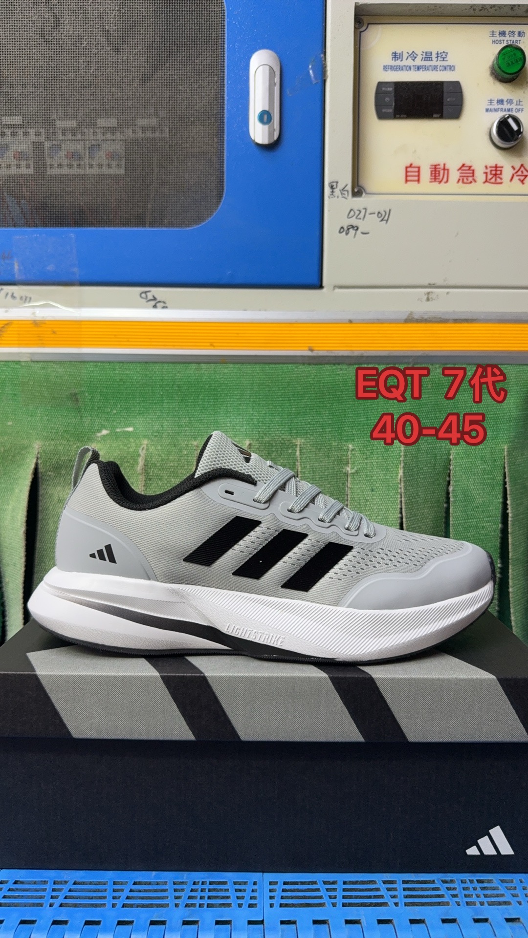 Adidas EQT 7v（J-56）