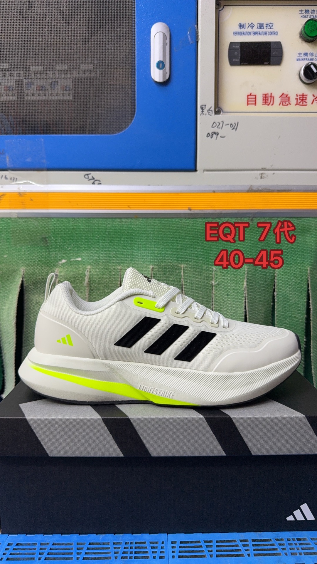 Adidas EQT 7v（J-56）