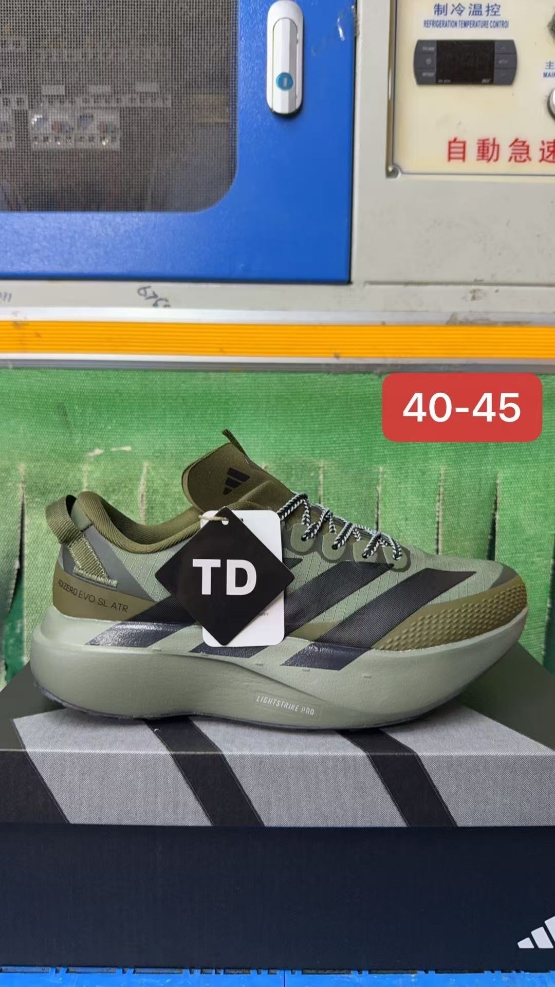 adiZero SL EVO ATR（J-14）