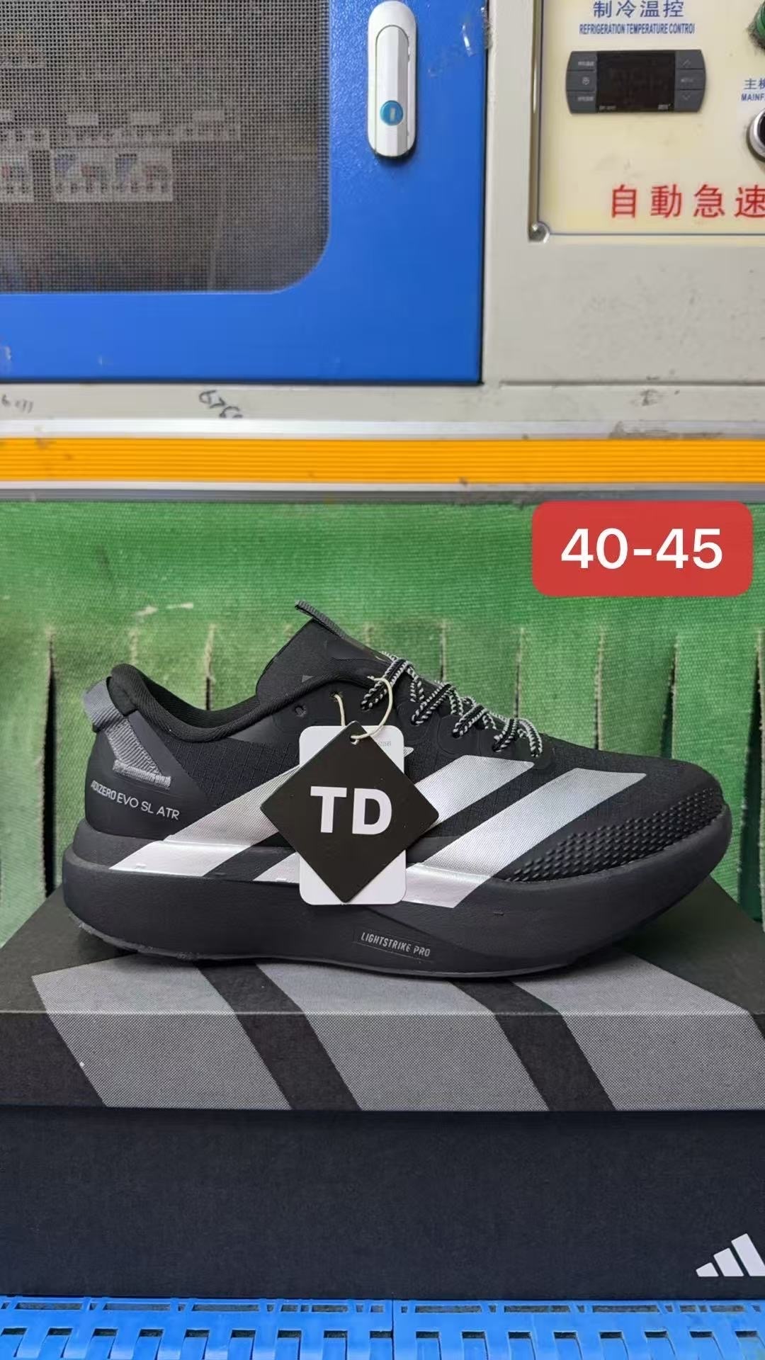 adiZero SL EVO ATR（J-14）