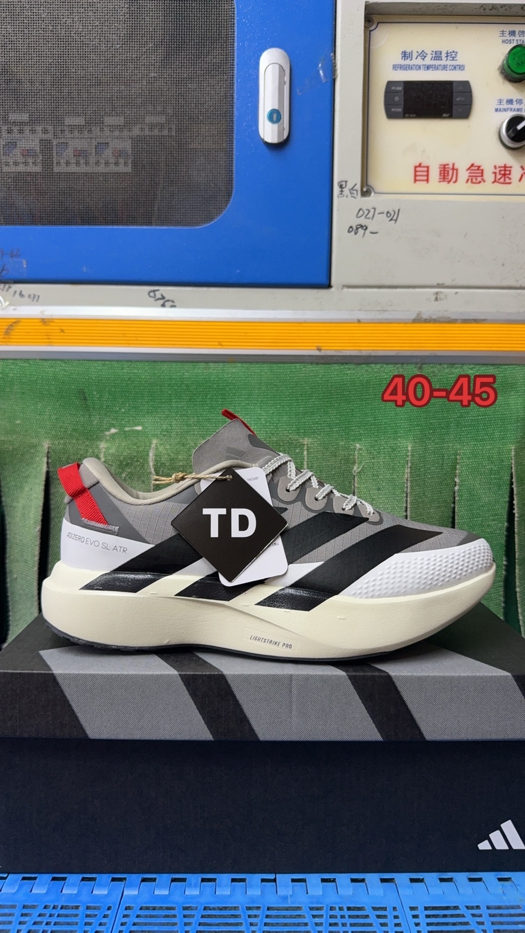 adiZero SL EVO ATR（J-14）