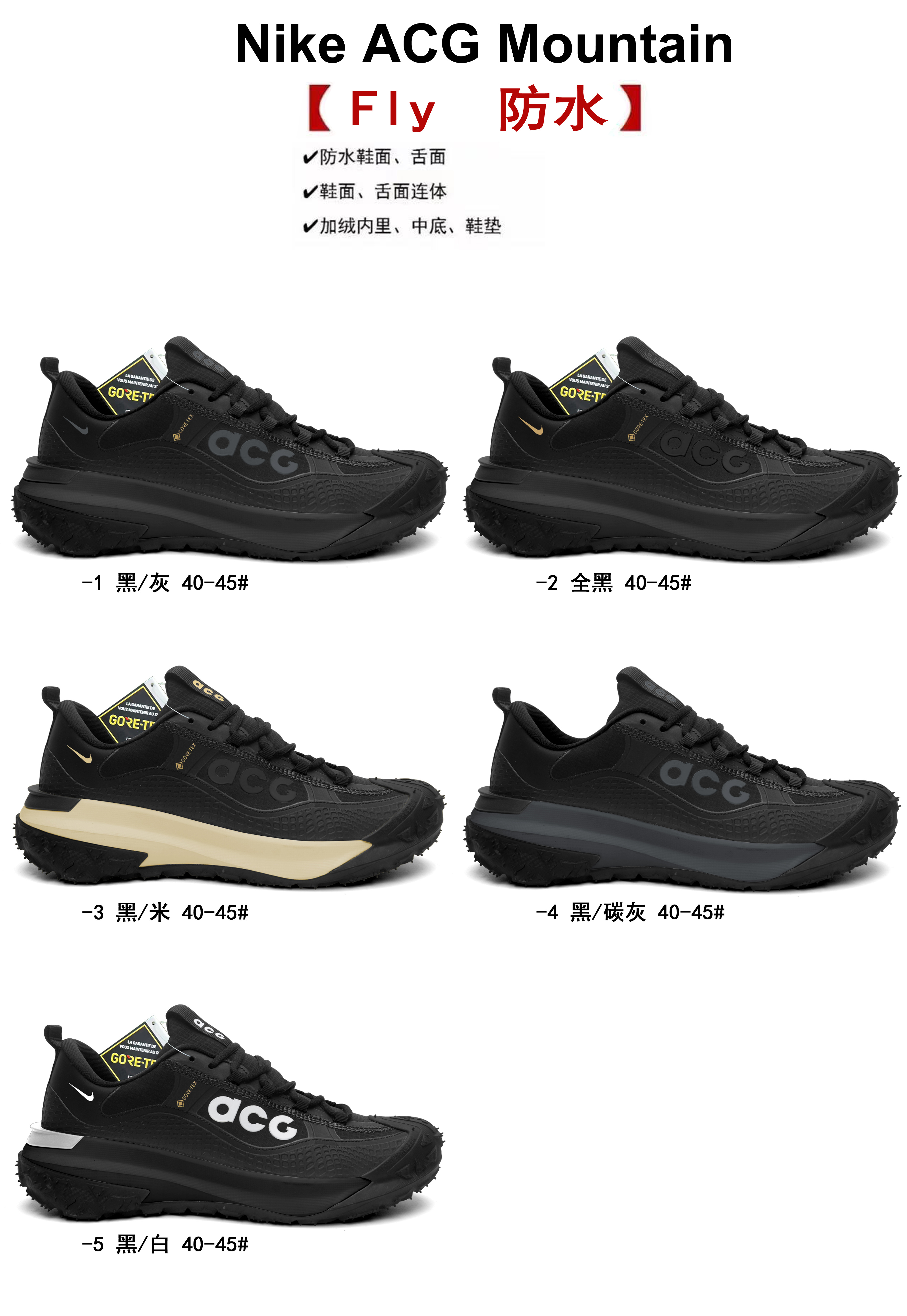 Nike ACG Low Gore-Tex (G56)