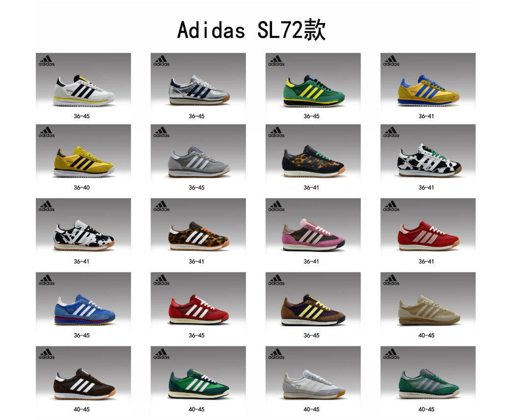 Adidas SL 72  （J-26）