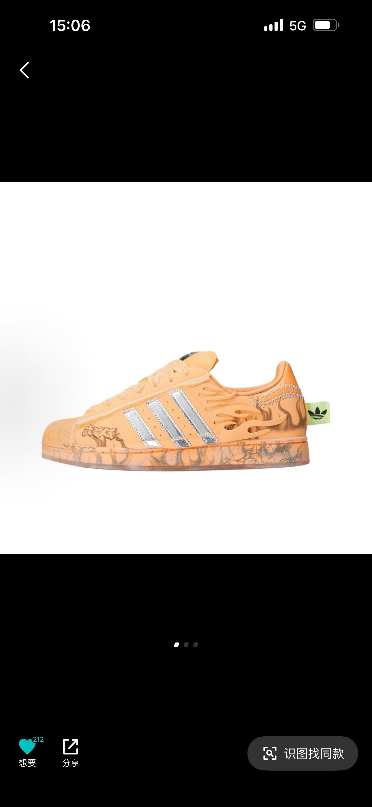 Hellstar X Adidas Superstar II（H-22）