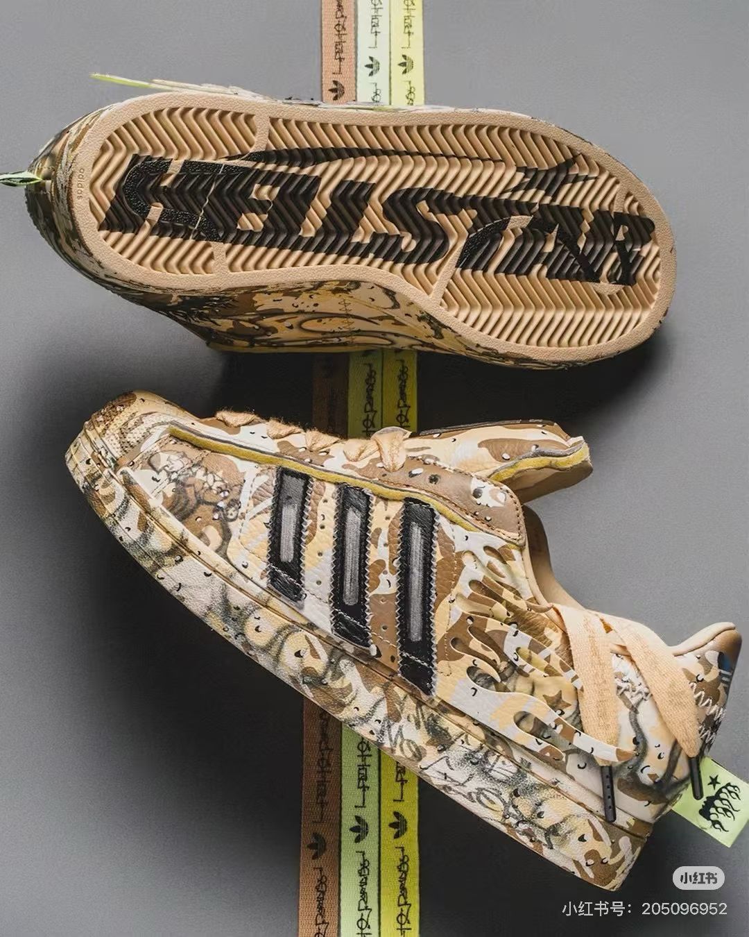Hellstar X Adidas Superstar II（H-22）
