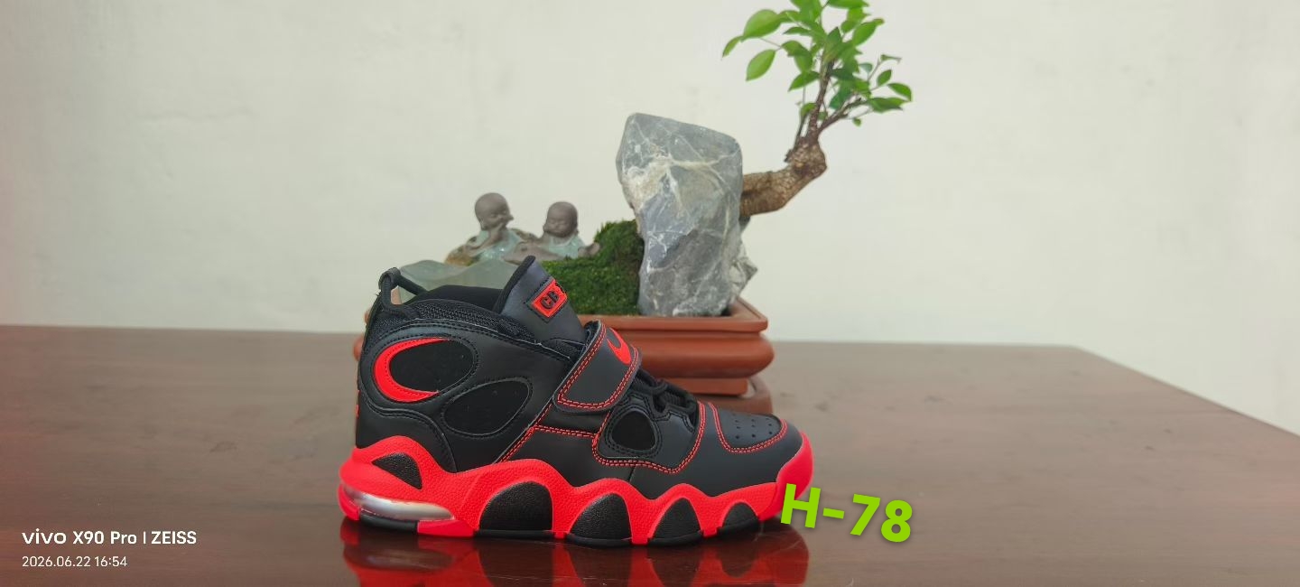 Nike Retro Basketball（H-78）
