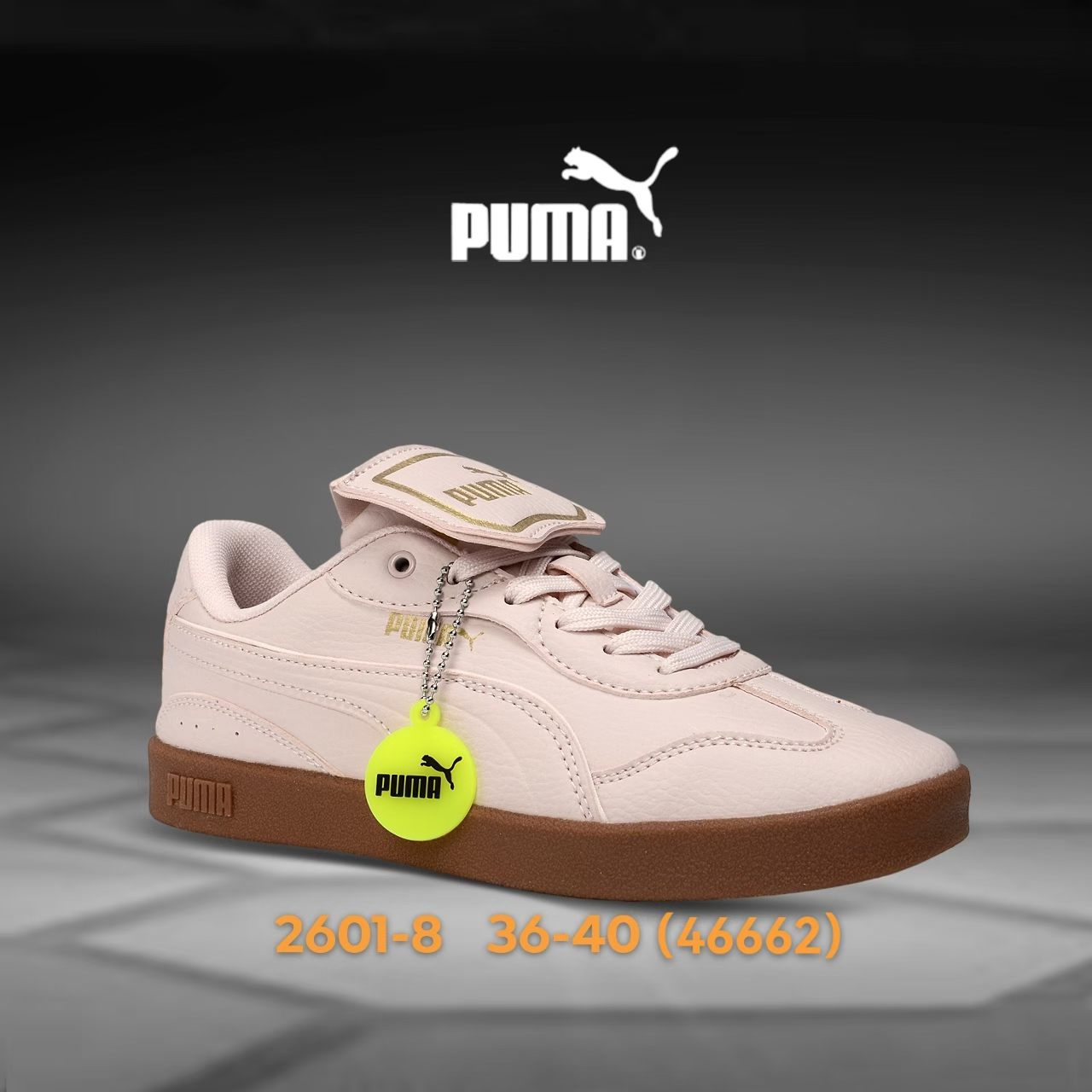 Pu-ma SB #2601 Fixed sizes 24 pairs（0156）