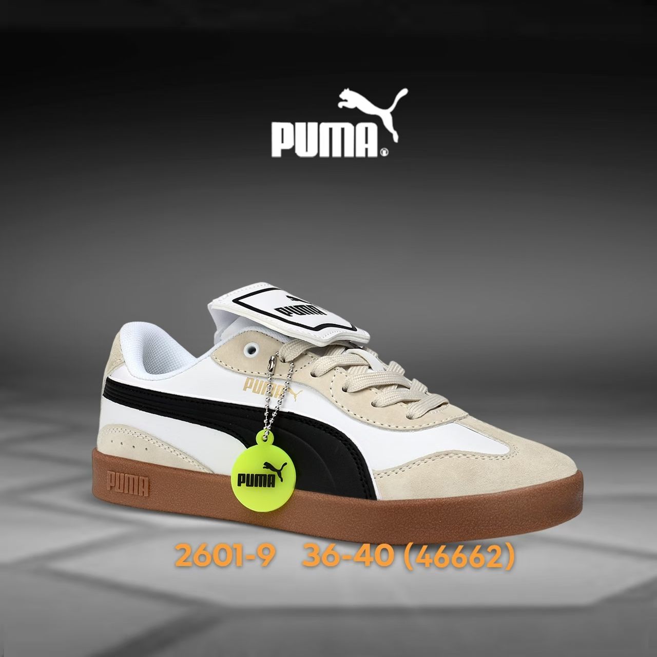 Pu-ma SB #2601 Fixed sizes 24 pairs（0156）
