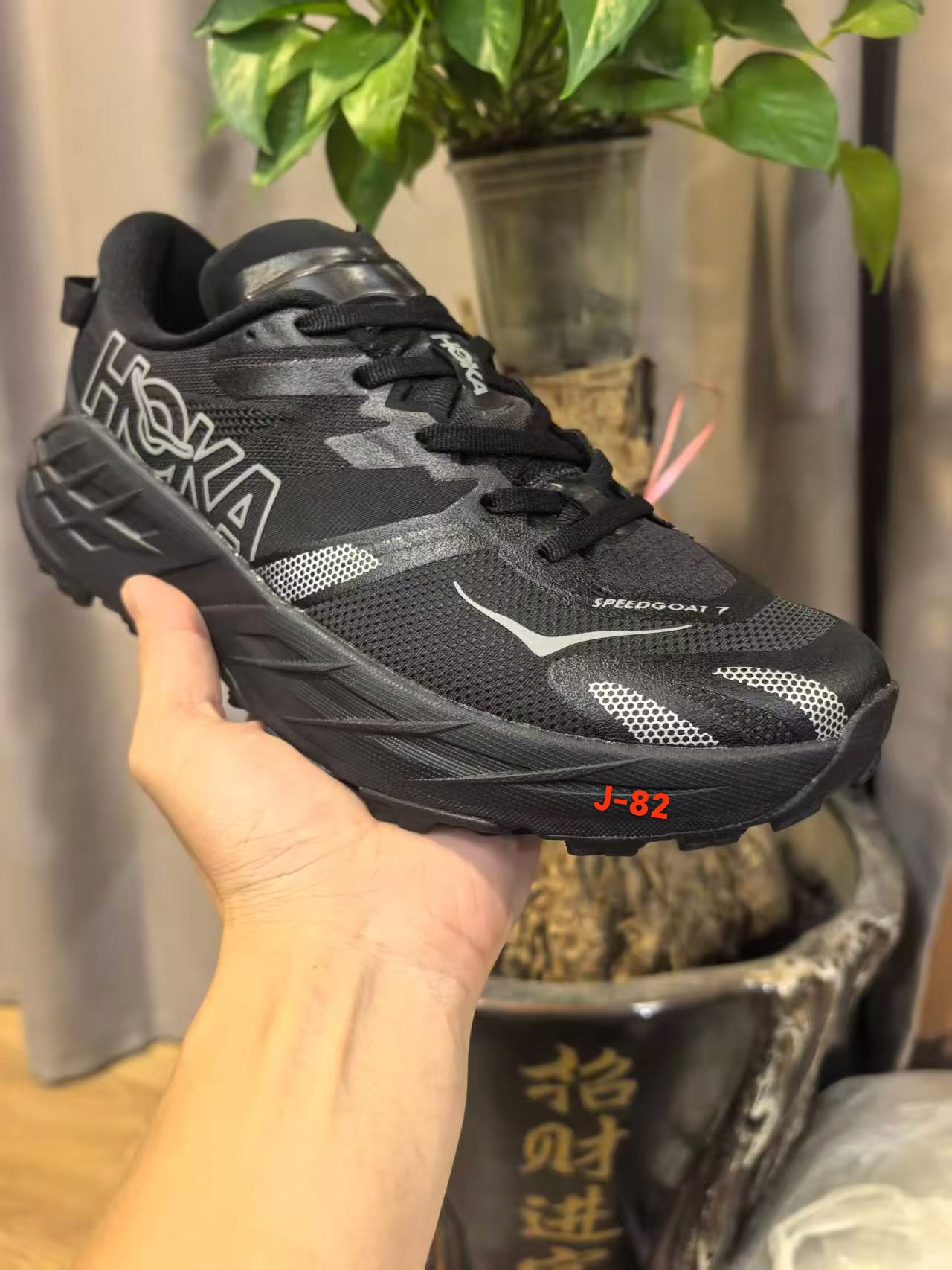 Ho-ka Speedgoat 7 梭织面 (J-82​)
