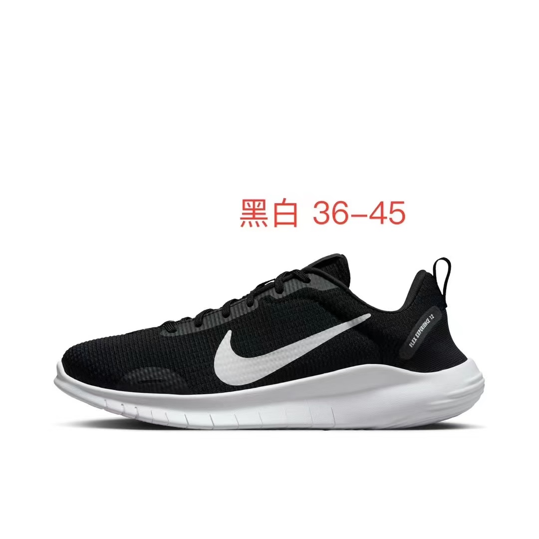 Nike Flex Experience RN 12（D4）
