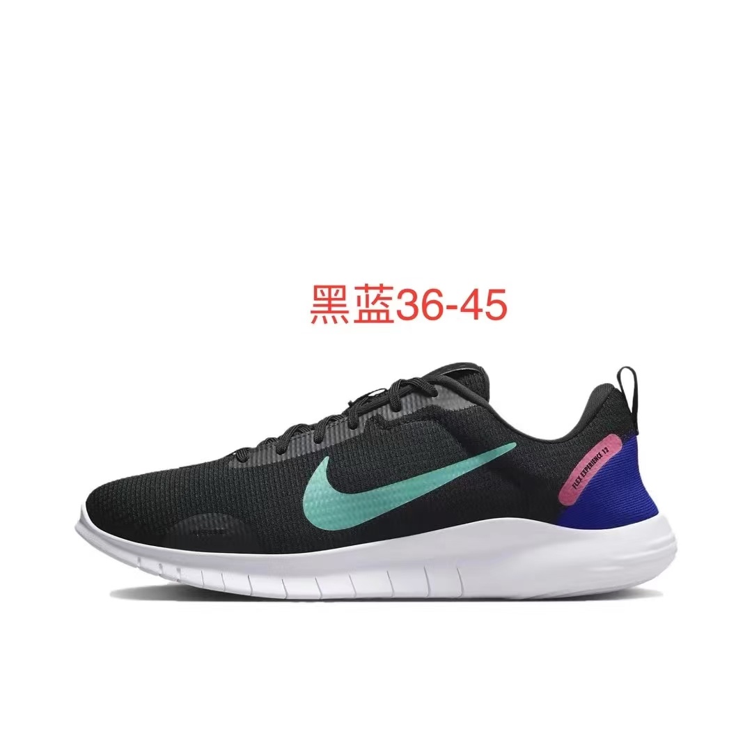 Nike Flex Experience RN 12（D4）