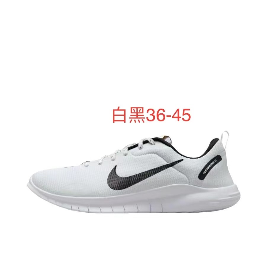 Nike Flex Experience RN 12（D4）