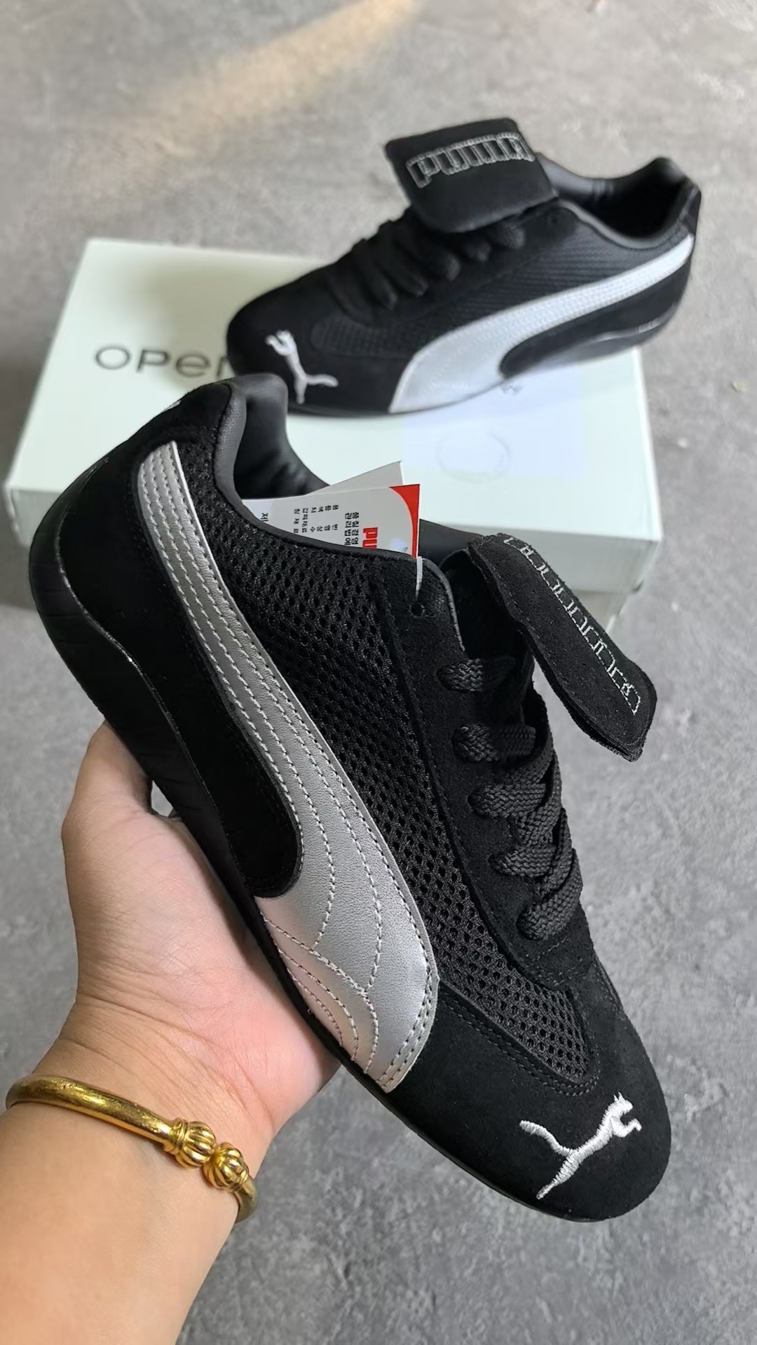 Pu-ma Suede（F58）