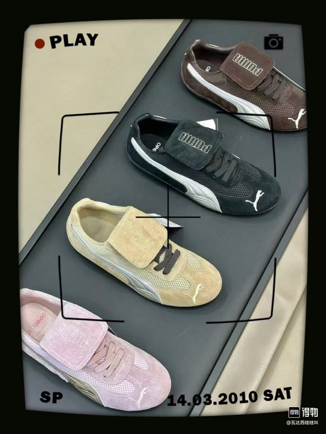 Pu-ma Suede（F58）