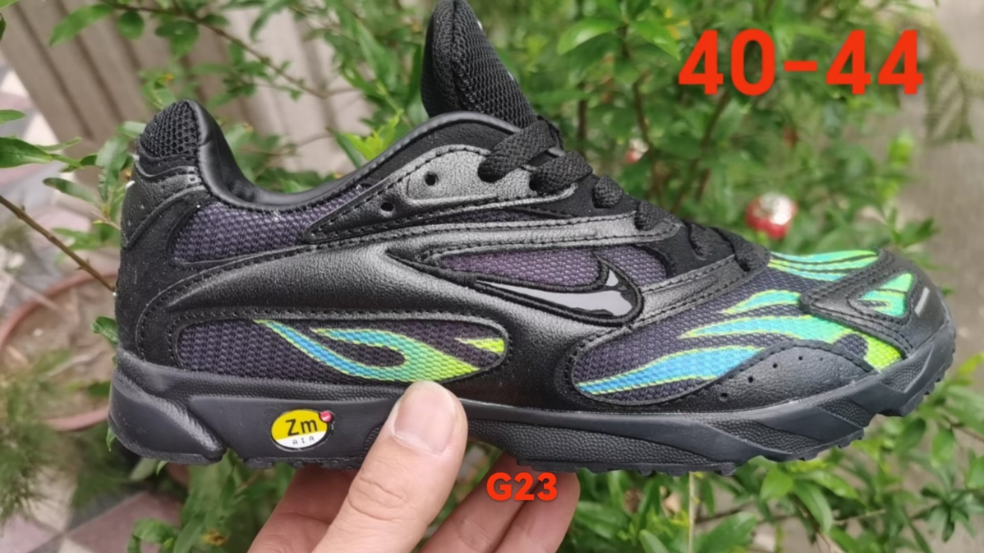 Nike 火焰（G23）