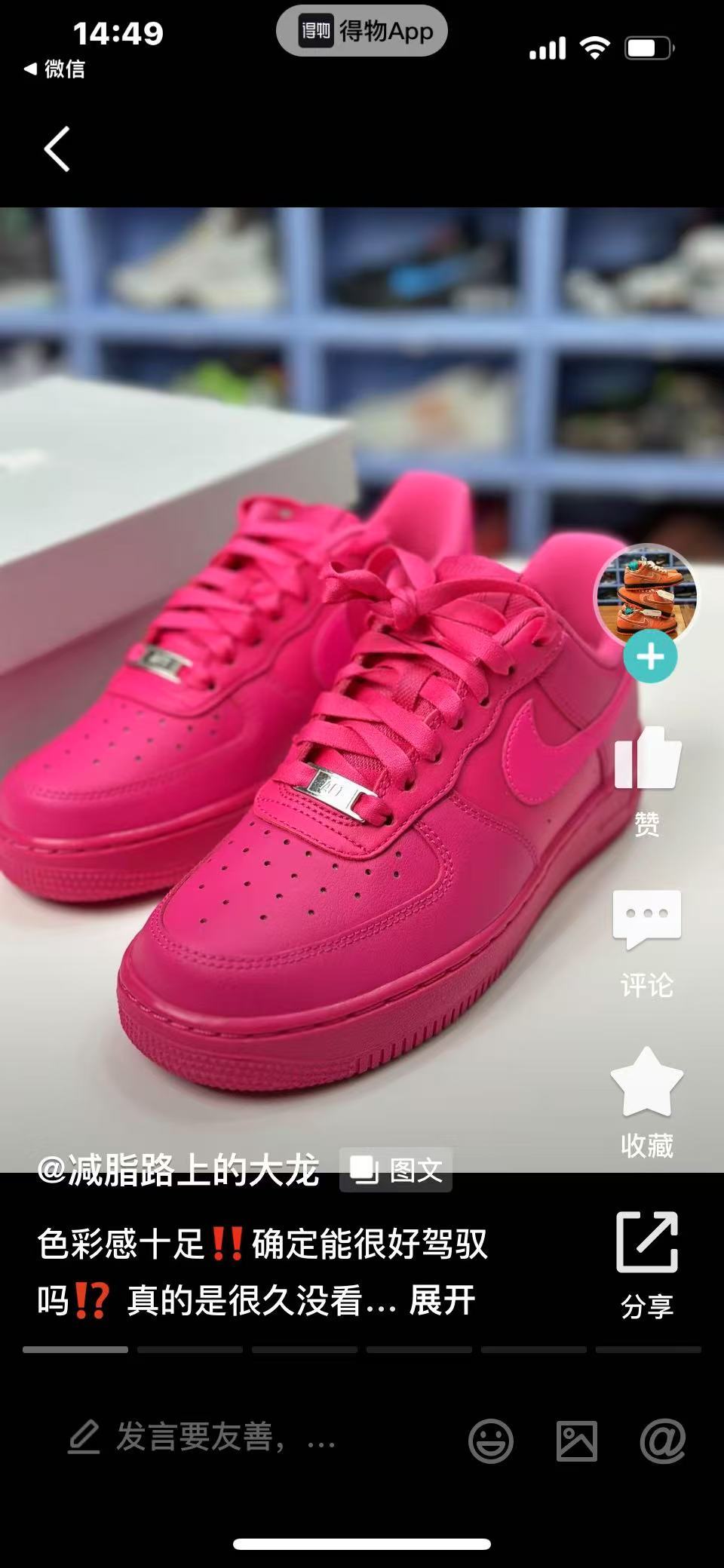 Air Force 1（F11）