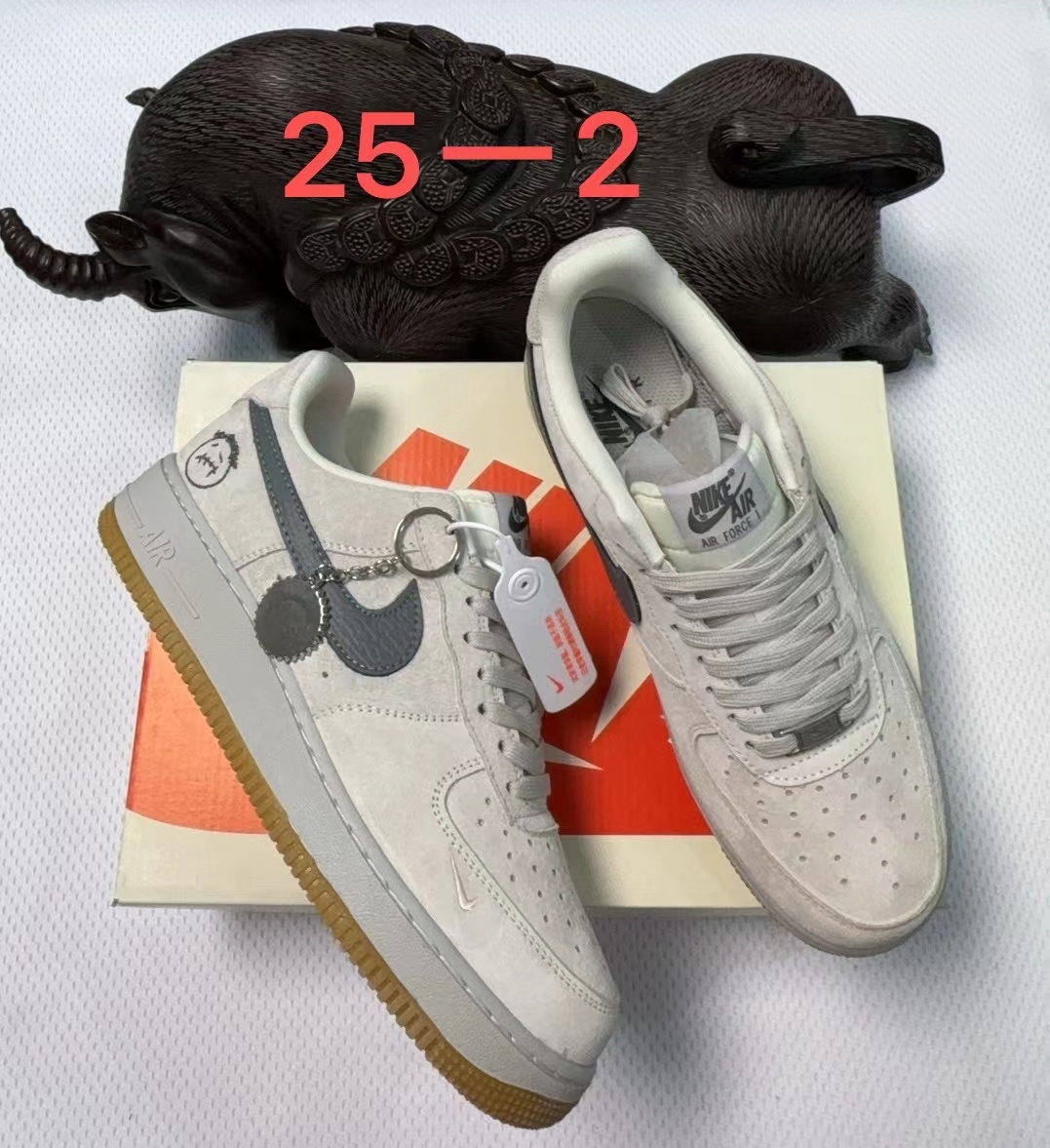 Air Force 1 DIY (C43)