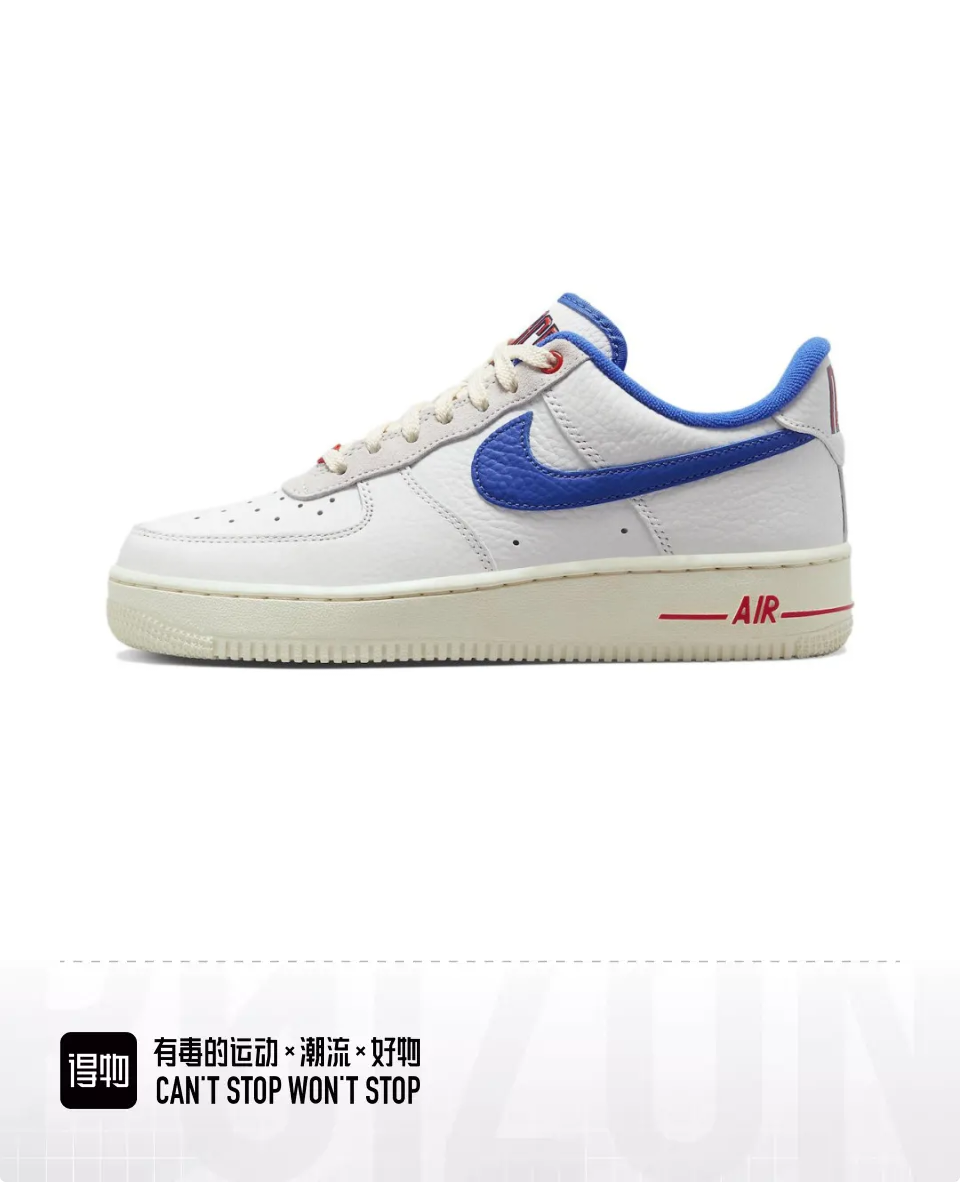 Air Force #旺