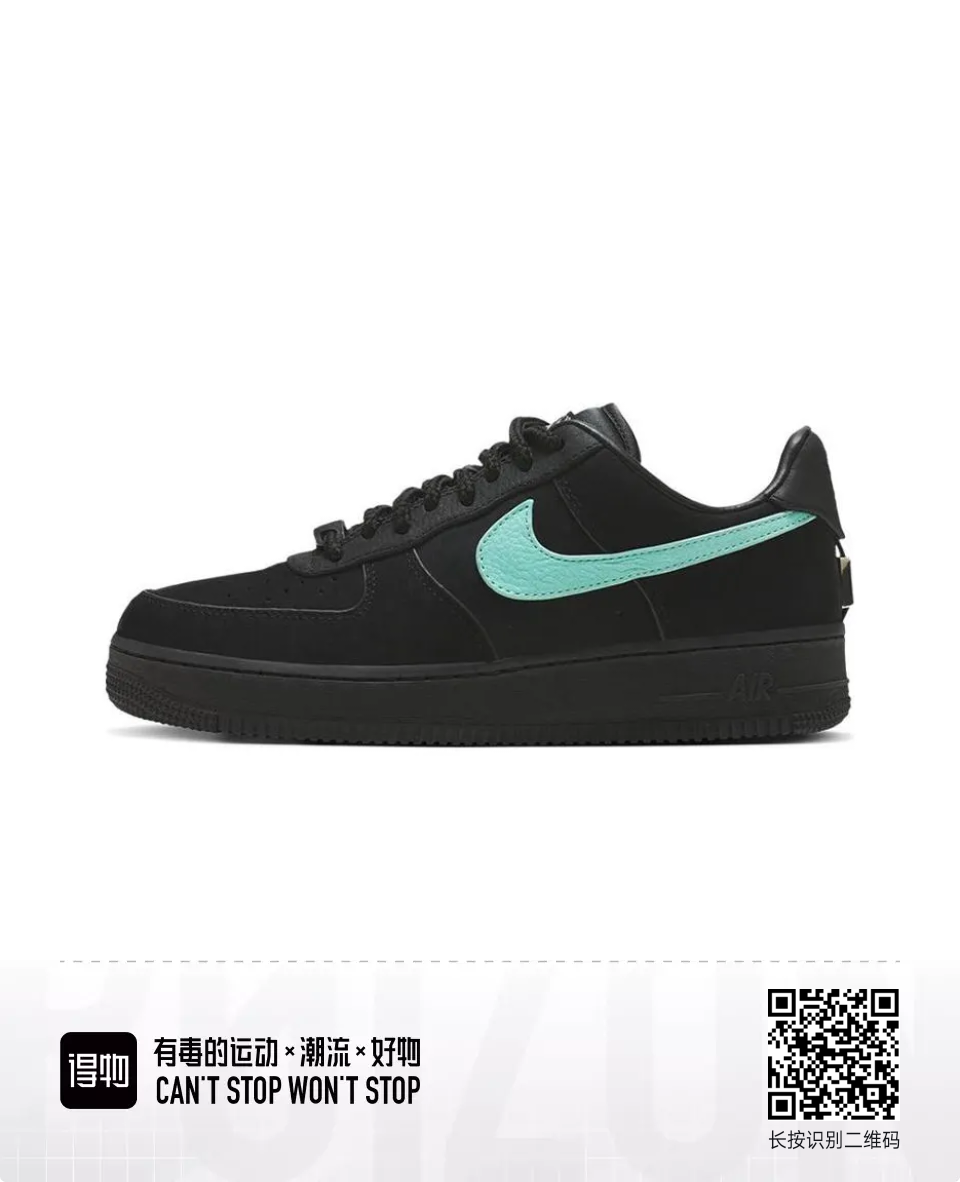 Air Force #旺
