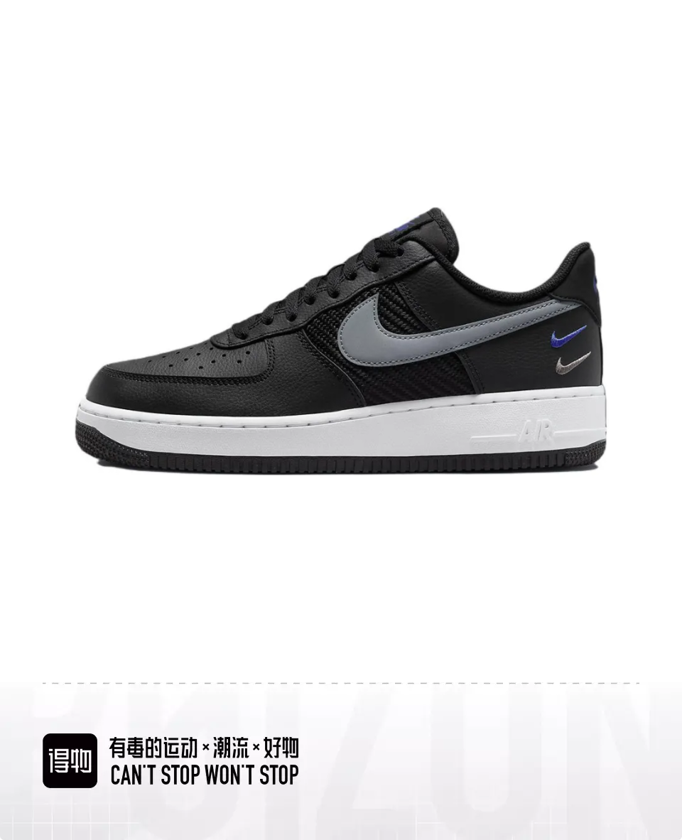 Air Force #旺