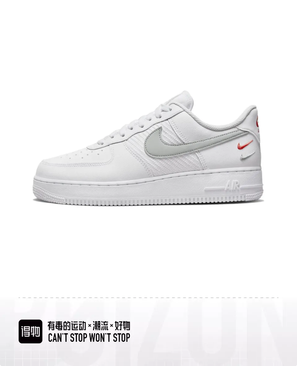 Air Force #旺