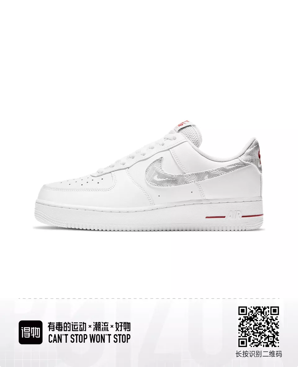 Air Force #旺
