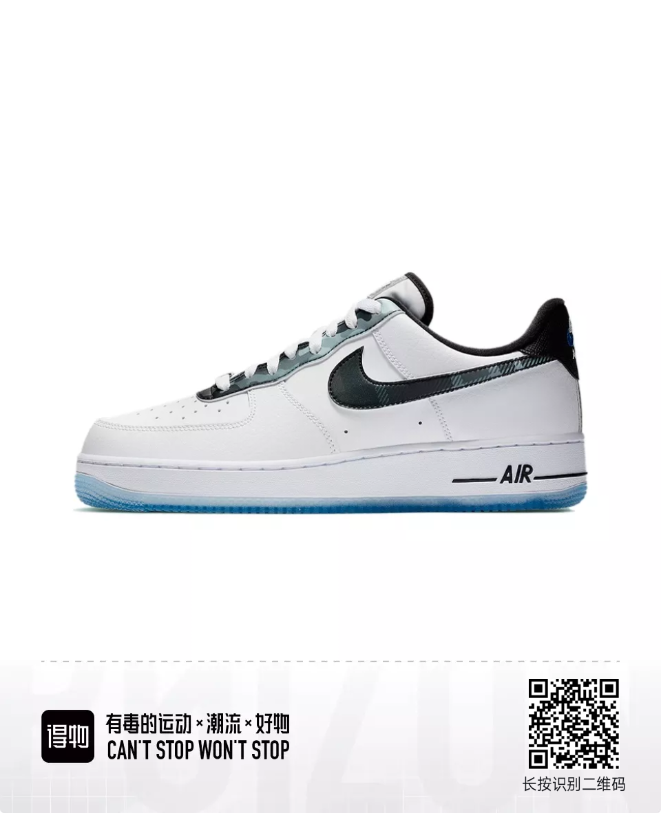 Air Force #旺