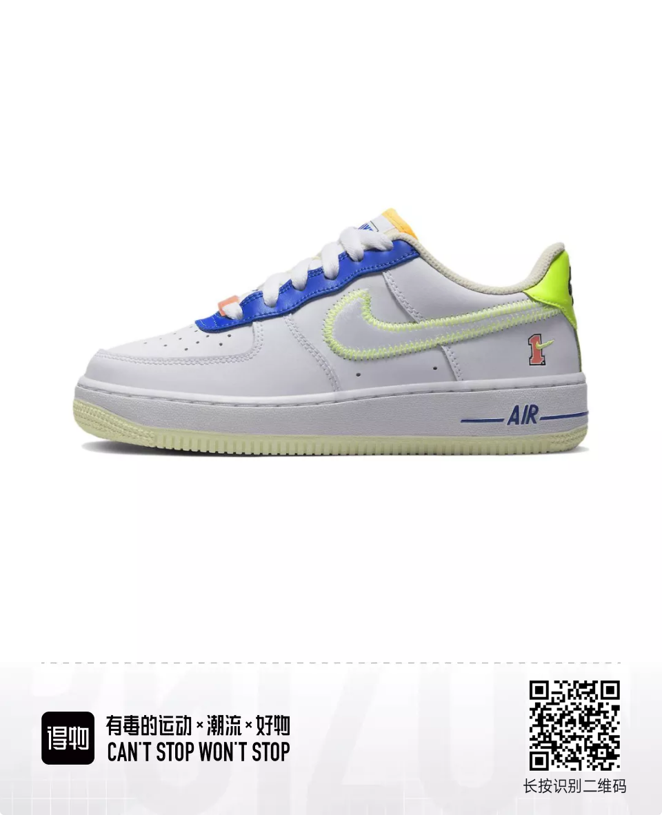 Air Force #旺