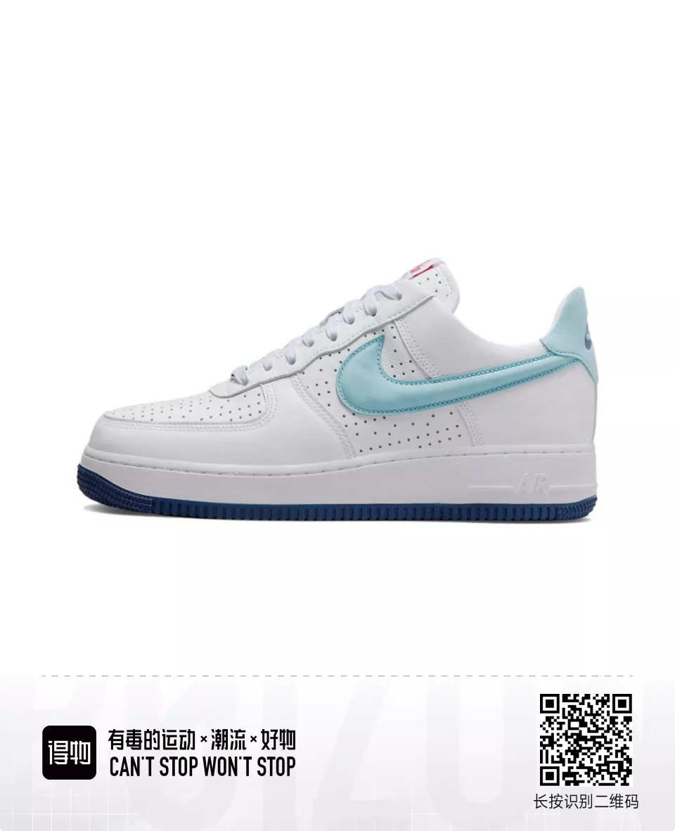 Air Force #旺