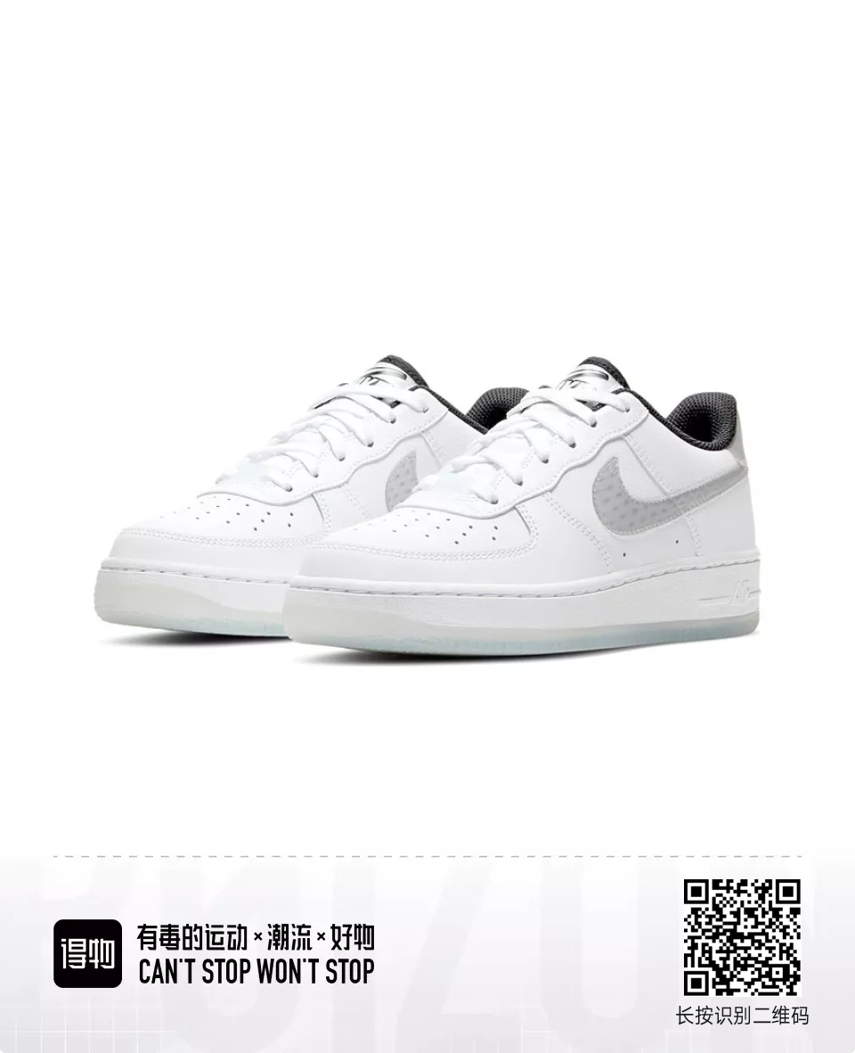 Air Force #旺