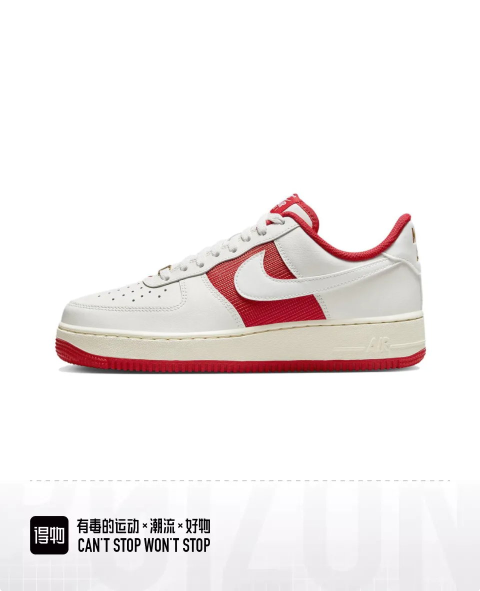 Air Force #旺