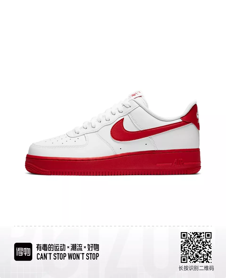 Air Force #旺