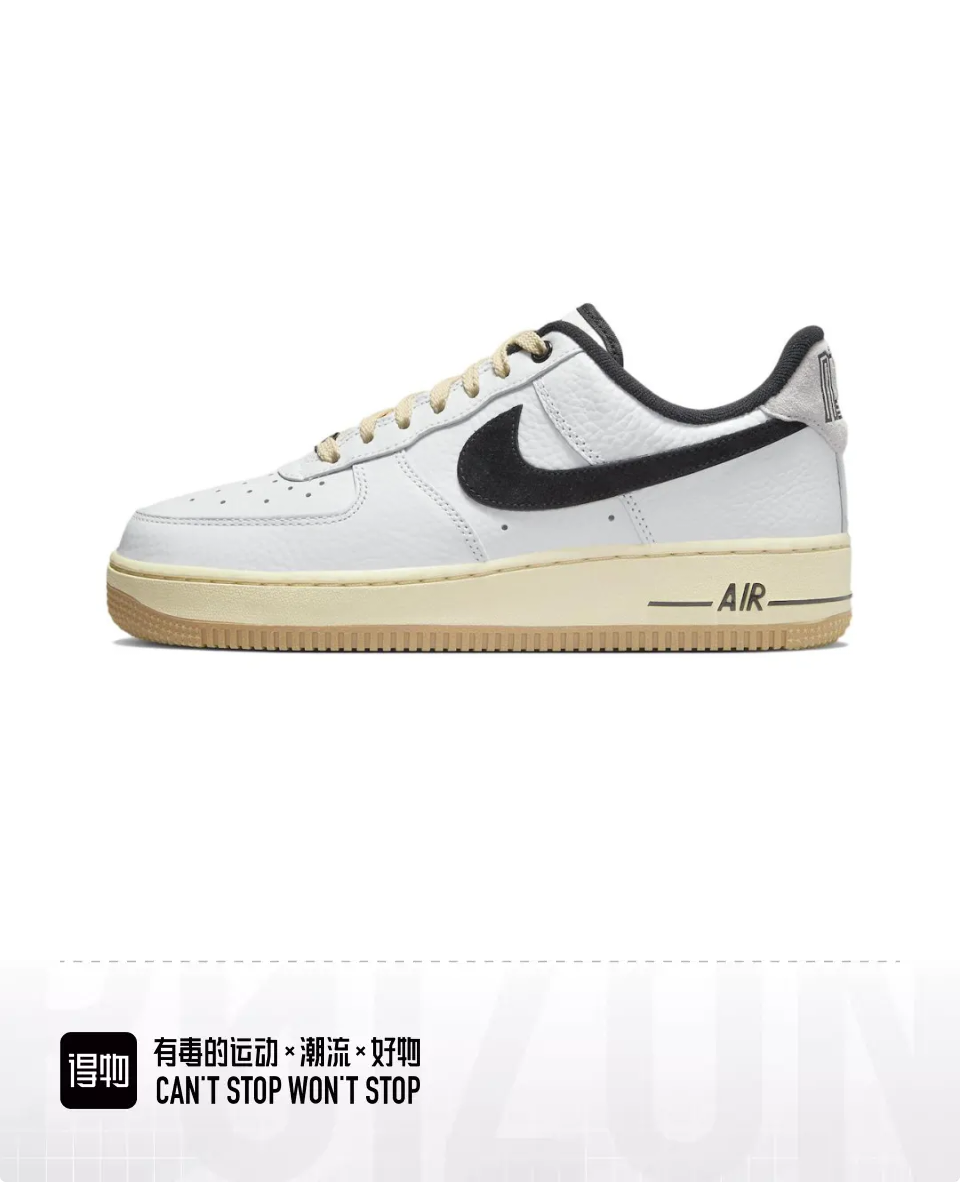 Air Force #旺