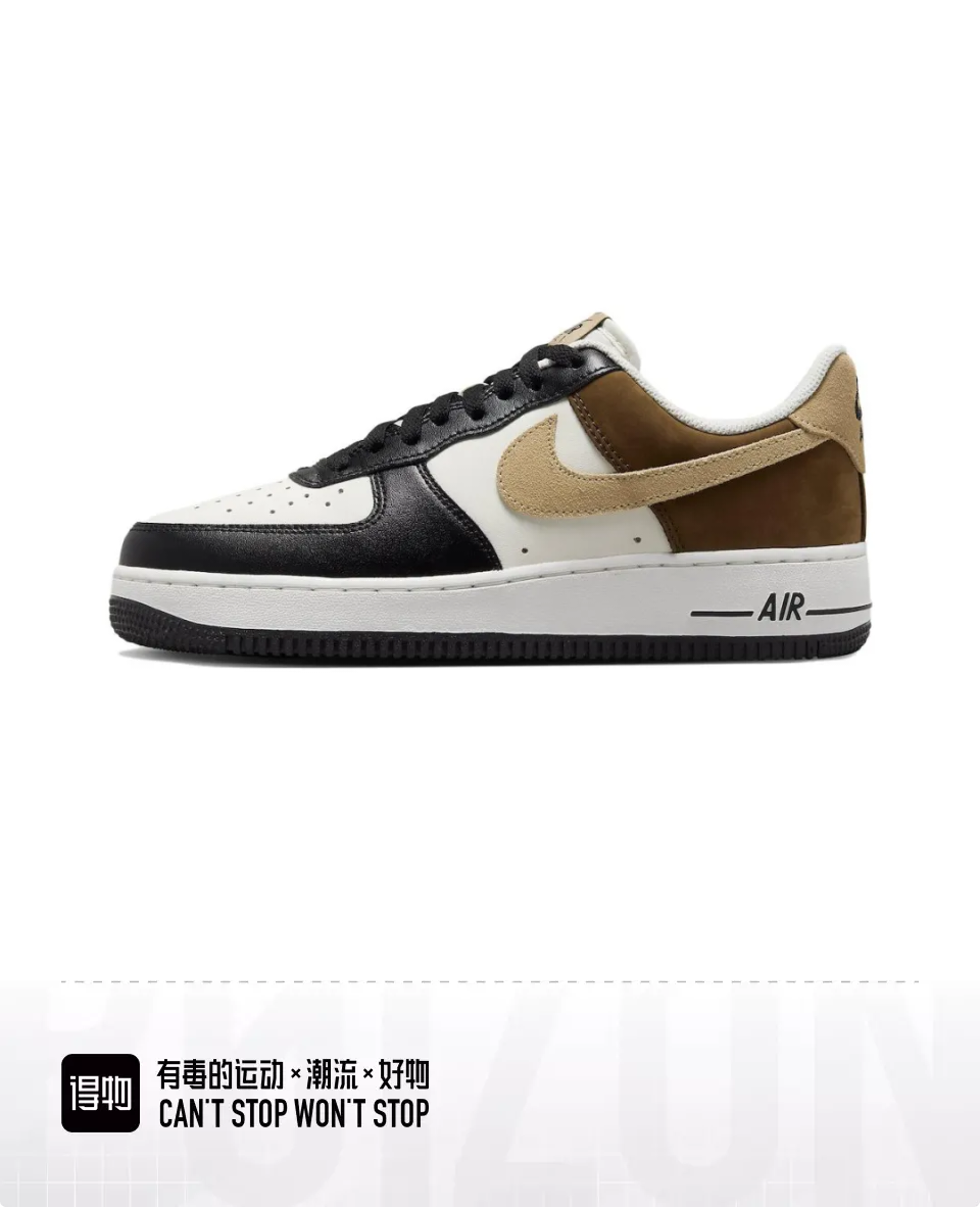 Air Force #旺