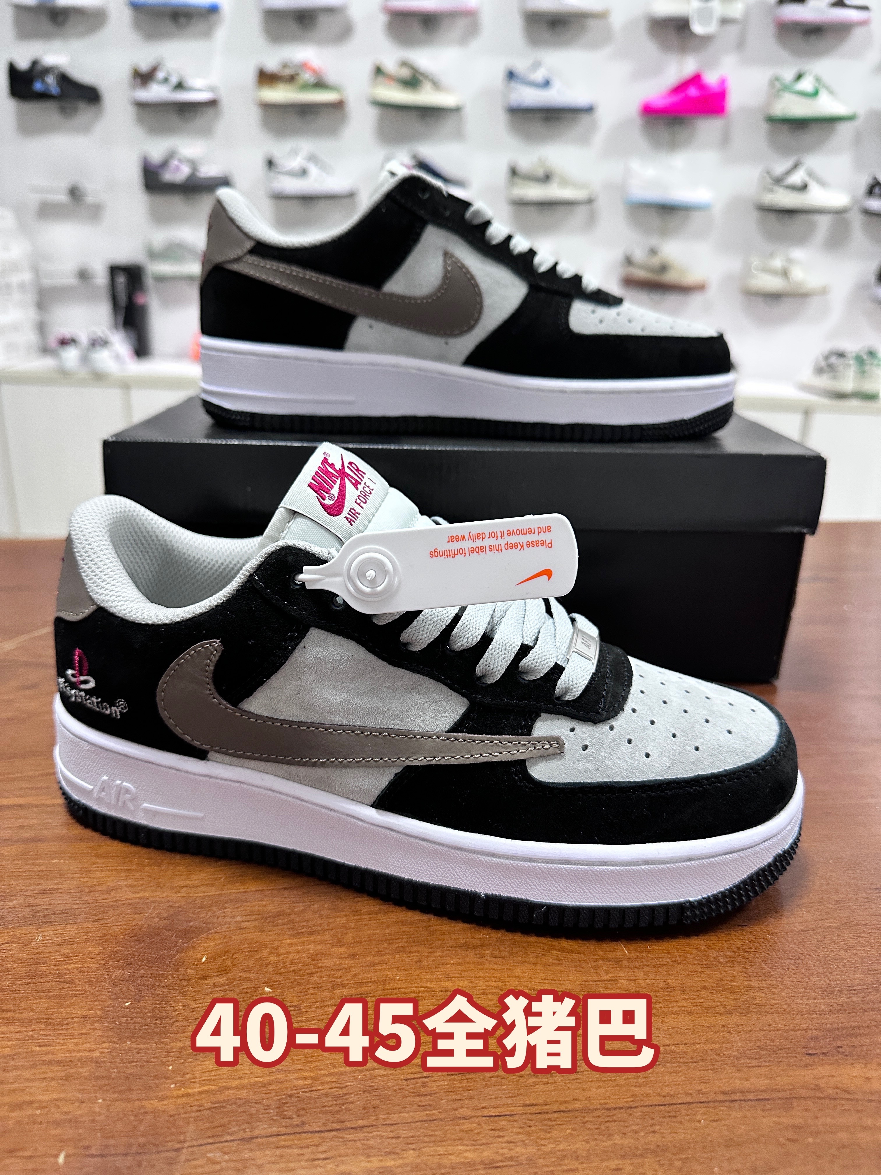 AF Playstation First Suede 倒勾猪八（F51）