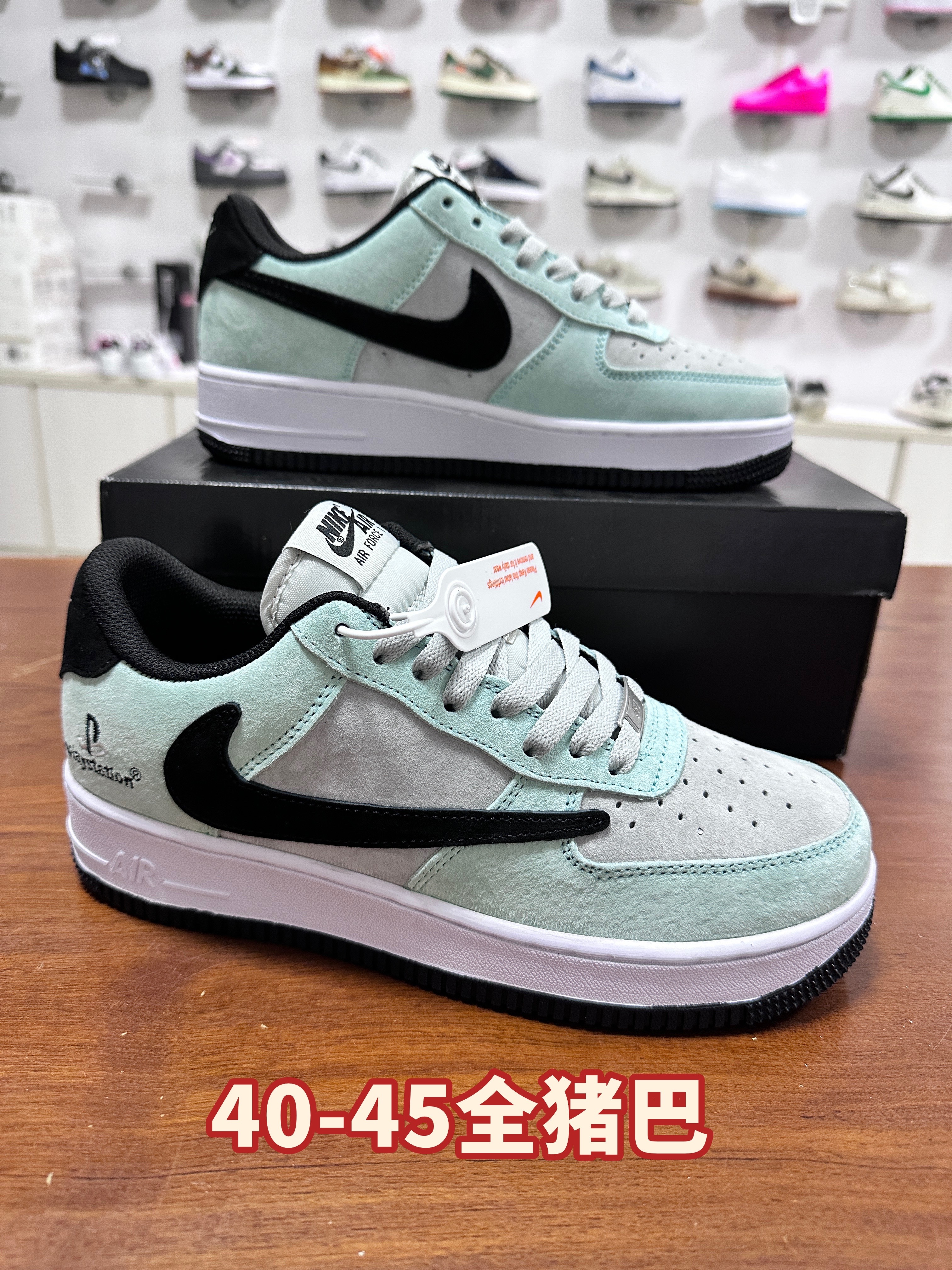 AF Playstation First Suede 倒勾猪八（F51）
