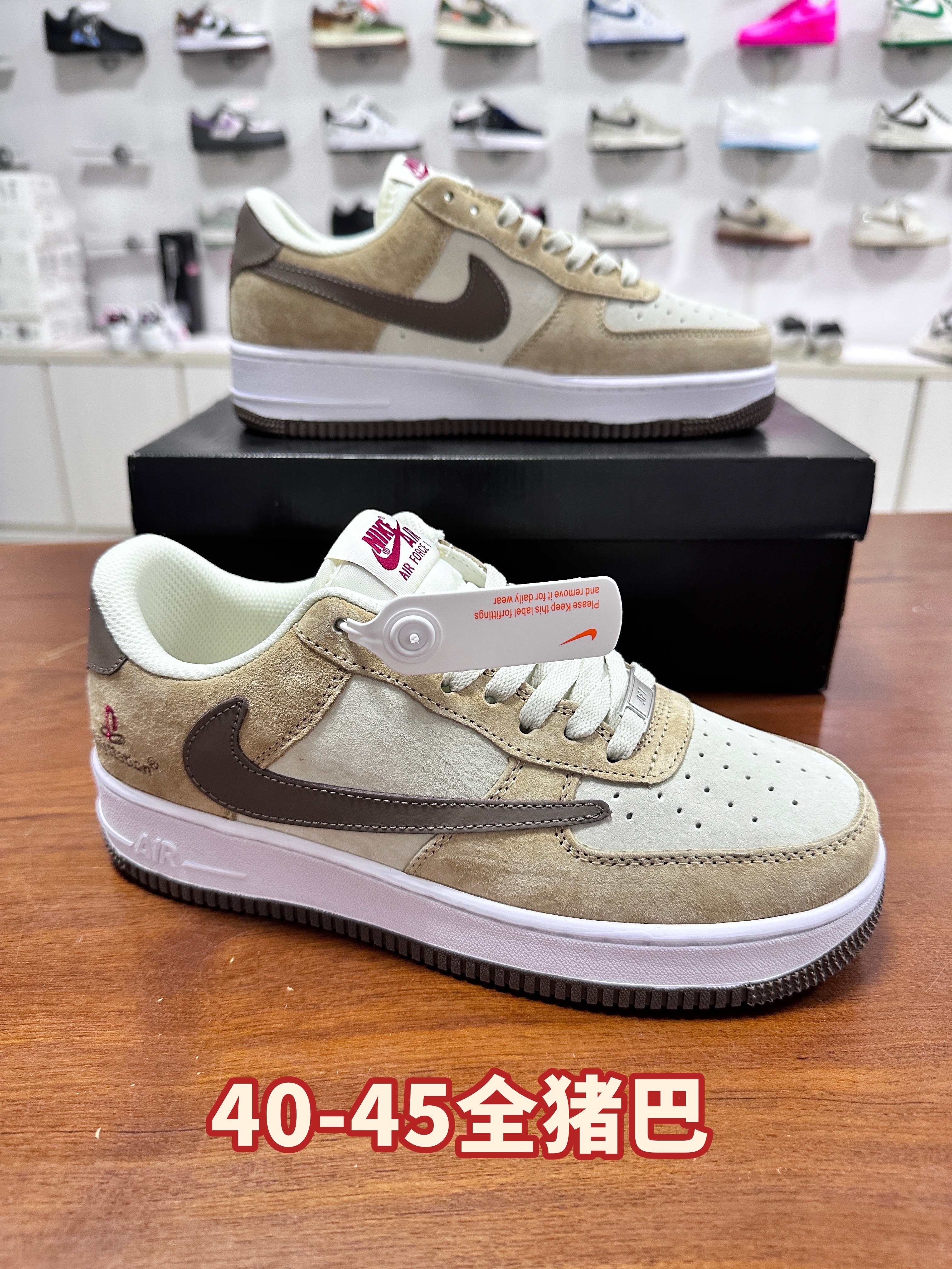 AF Playstation First Suede 倒勾猪八（F51）